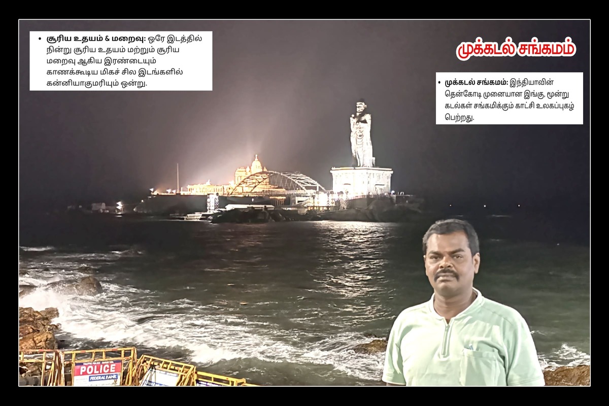 Best Couples Resorts in Paramakudi